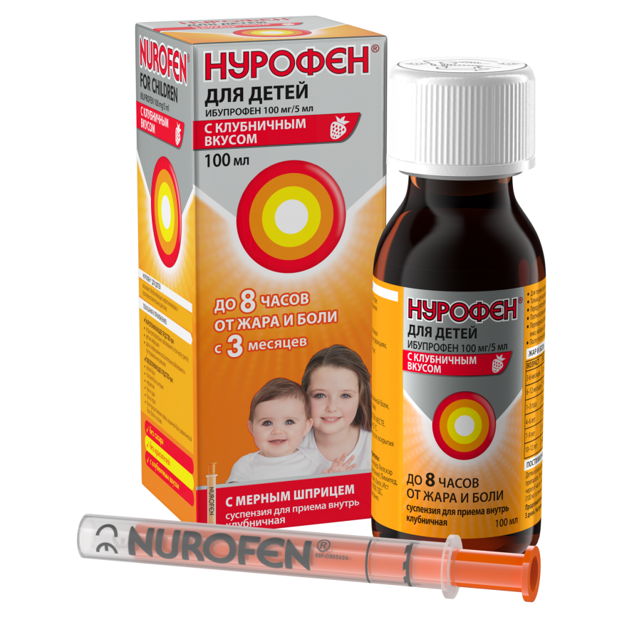 Нурофен сироп 100мл фото 1